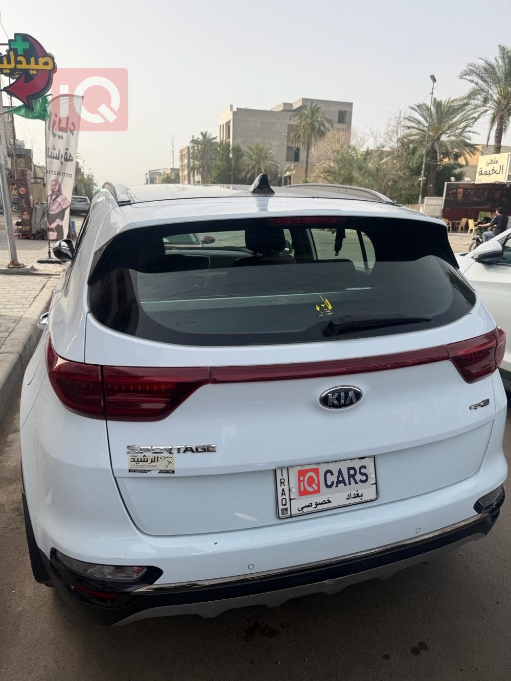 كيا سبورتاج